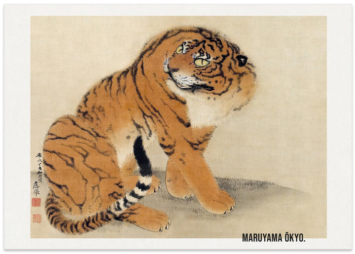 Fine Art Print, Sitting Tiger (1777)