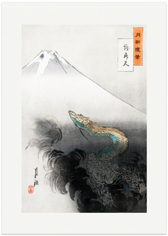 Fine Art Print, Ryū Shōten (1897)