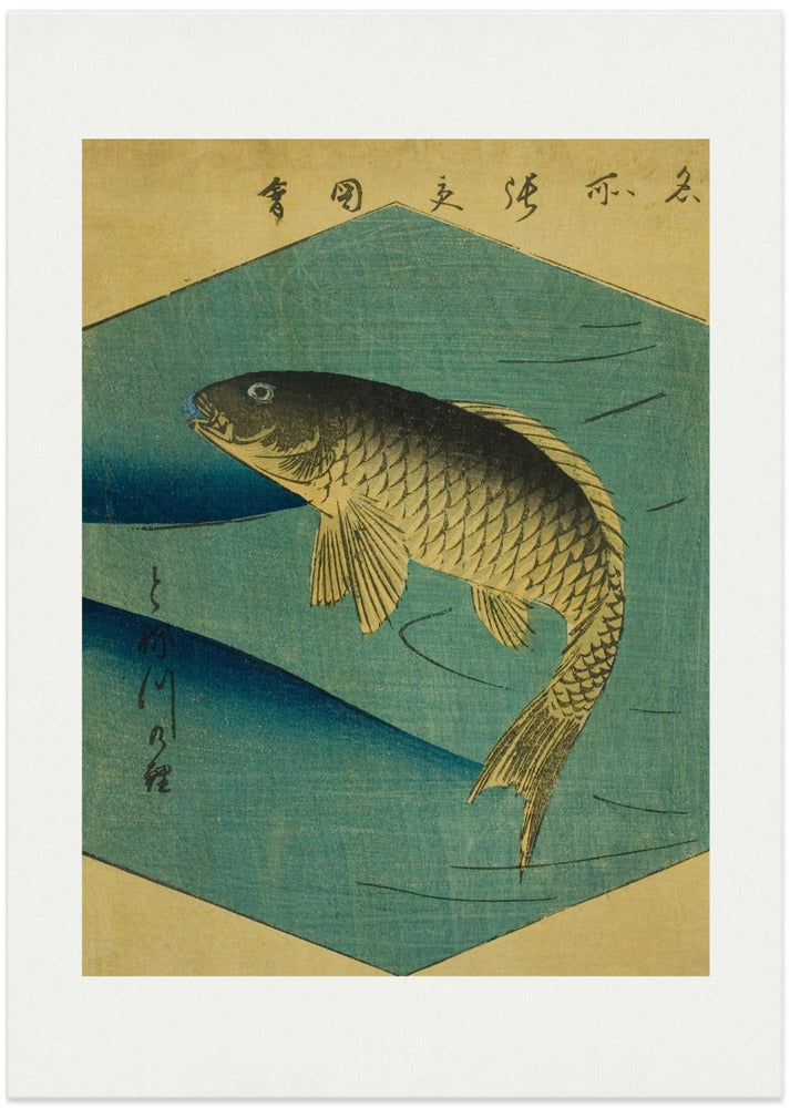 Fine Art Print, Carp In the Tone River, Tonegawa No Koi